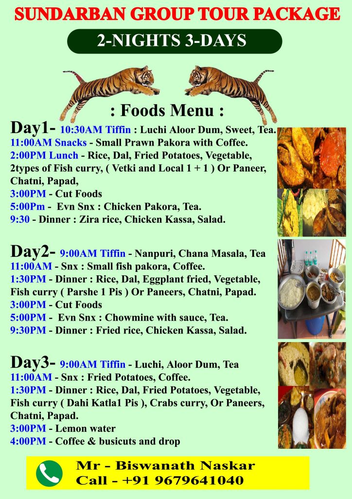 Sundarban package with foods